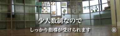 スタジオの雰囲気